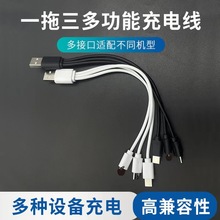 ����һUSBһ�����늾���5��type-c��׿V8 micro�ӿڔ�����һ��ʮ