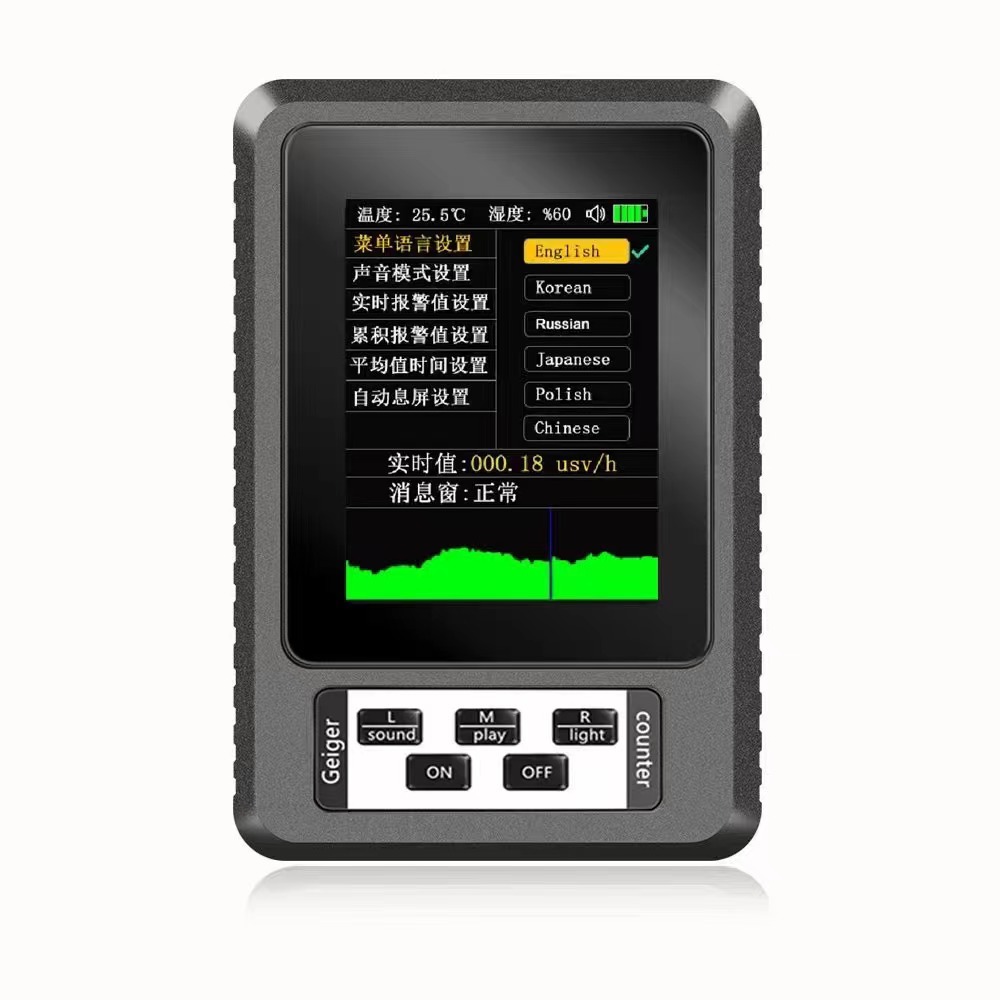 大理石放射性射线辐射测试仪盖革计数器,核污染检测，高精准度，