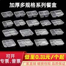 һ���Բͺж��������ĸ������������͸����������ʳ�Ì���