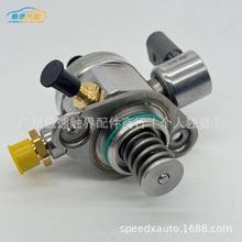 高压燃油泵 06K127025E  06L127A05 适用于大众 现货批发价