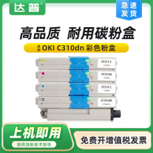 �m��OKI C510dn�ۺ�C511dn C530dn C531dnī�� MC561 MC562ī�ۺ�