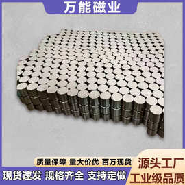 钕铁硼磁铁圆形磁铁片源头厂家强力吸铁石N35多规格大量现货强磁