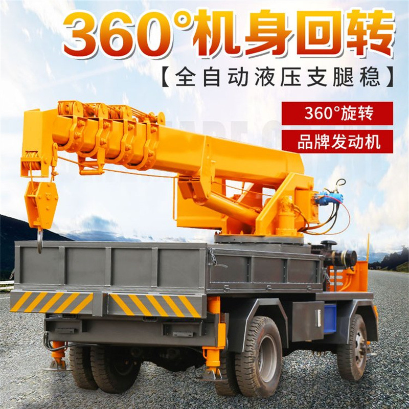 直营四不像自制吊车 性能优良四不像自制吊车 大型四不像自制吊车