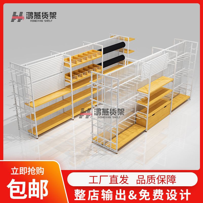 厂家直销名创优品中岛柜文具饰品店多功能自由组合金属木货架批发