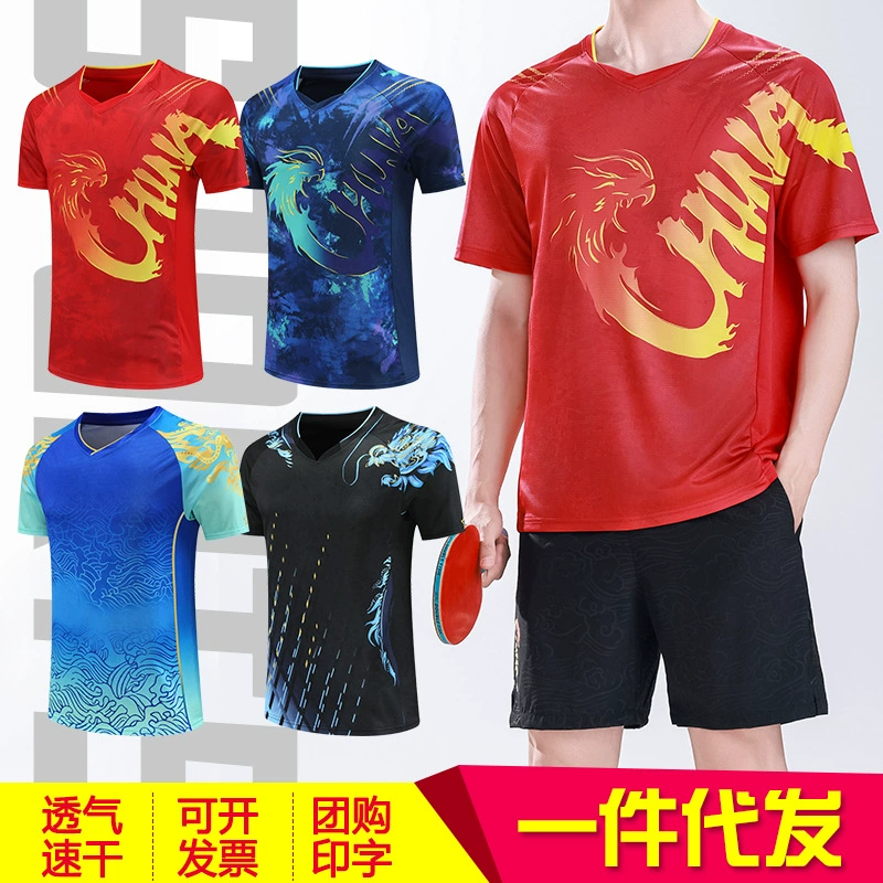 Настольный теннис Спортивный костюм для мужчин и женщин