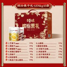 �ٲ�ζ�_�����ɶY��1200g�������Tâ����ɽ���÷��ʳ��Y���ͶY