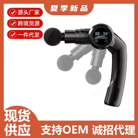 跑步机;筋膜枪;其他健身器材