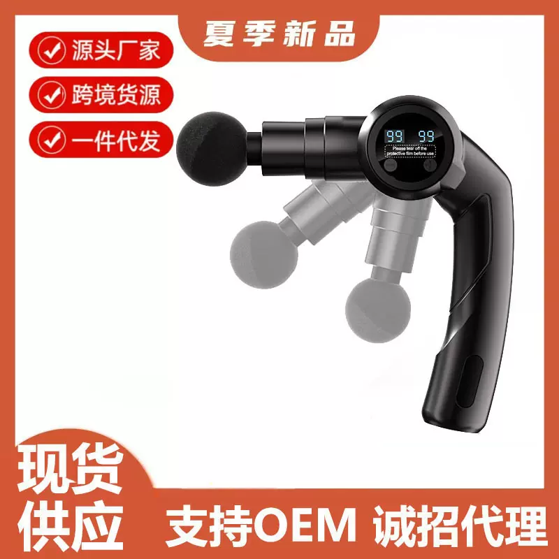 跨境旋转折叠款筋膜枪可折叠电动按摩器放松按摩缓解酸痛筋膜枪