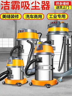Free Shipping Bf501 Vacuum Cleaner for Car Wash Shop, Household Large Suction, Commercial 30L Car Beauty Seam Factory Industrial Large