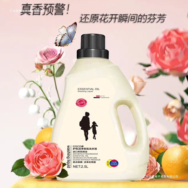 [Perfume Fragrance Type] 5kg Packs of Laundry Detergent Perfume Long-Lasting Hand Laundry Detergent for Washing Clothes Home Promotional Combination