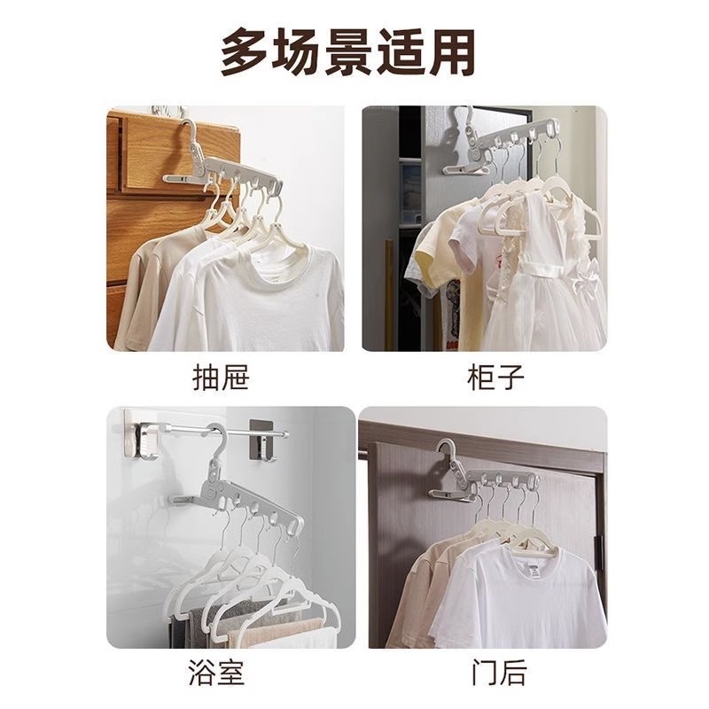 折りたたみ5穴衣類乾燥ラック、ポータブル旅行ホテル乾燥ラック、出張必需品衣類乾燥多機能5穴衣類ラック|undefined