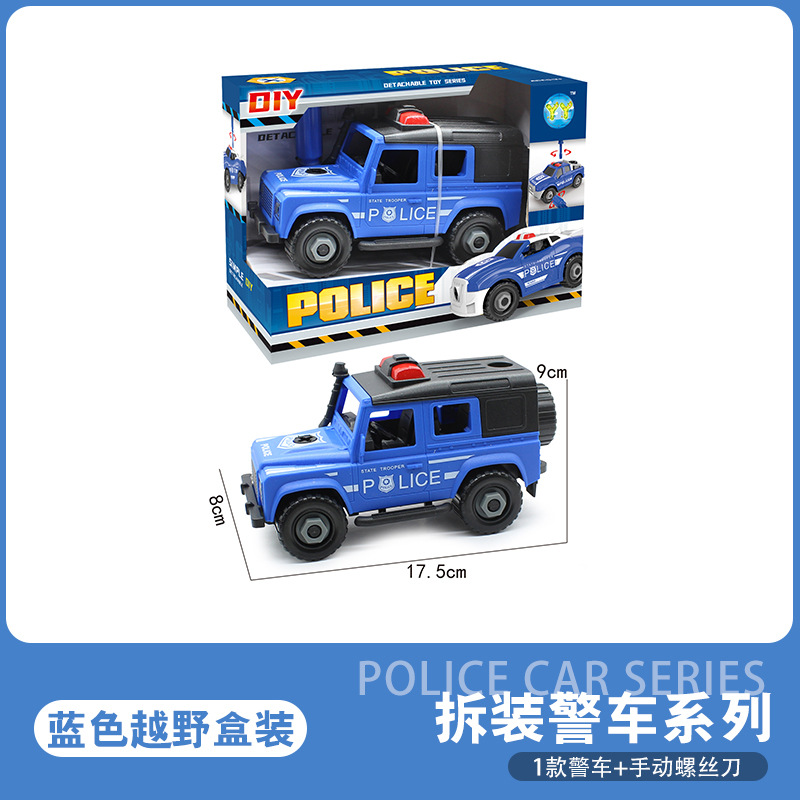 Blue off-road [boxed]]