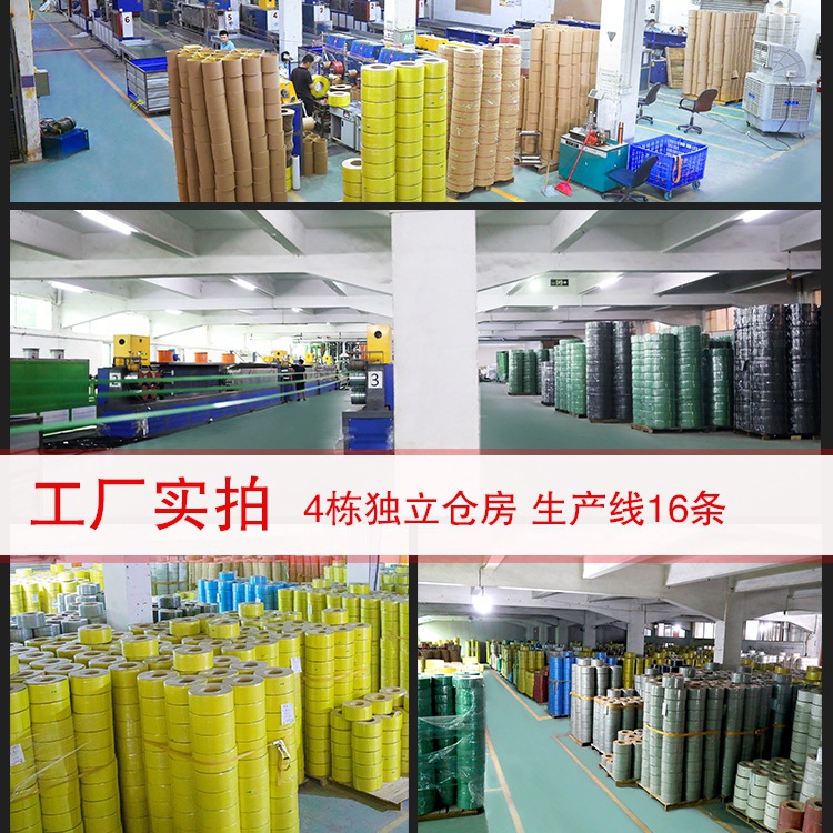 Fábrica al por mayor PET plástico acero cinturón de embalaje máquina embalaje cinturón de encuadernación cinturón de alta resistencia placa coche cinturón de unión