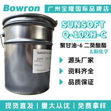̫ꖻ��WSUNSOFT Q-102H-C �黯�� �w���{���� �۸���-6 ��������