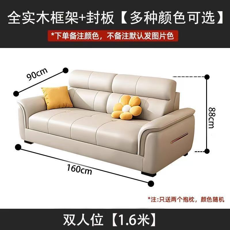 北欧2025新款猫抓皮沙发小户型直排贵妃直排三四人位真皮沙发组合|undefined