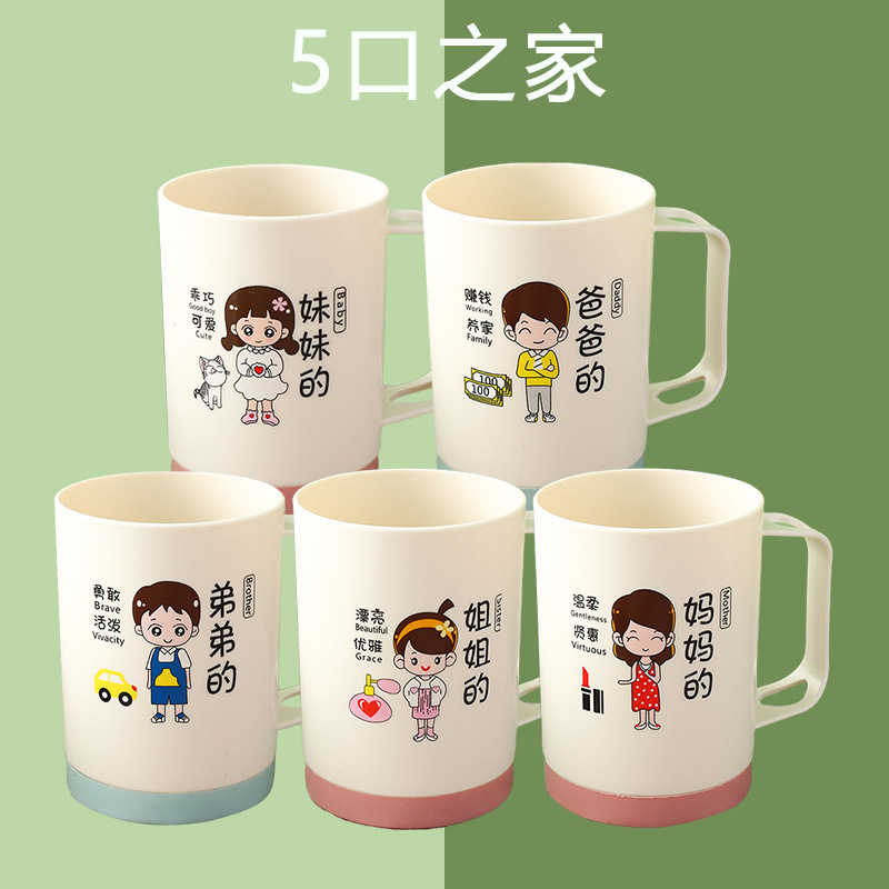 親子歯磨きカップ、3人家族マウスウォッシュカップ、家庭用歯ブラシカップセット、4人または5人家族用歯ブラシカップ、子供用|undefined
