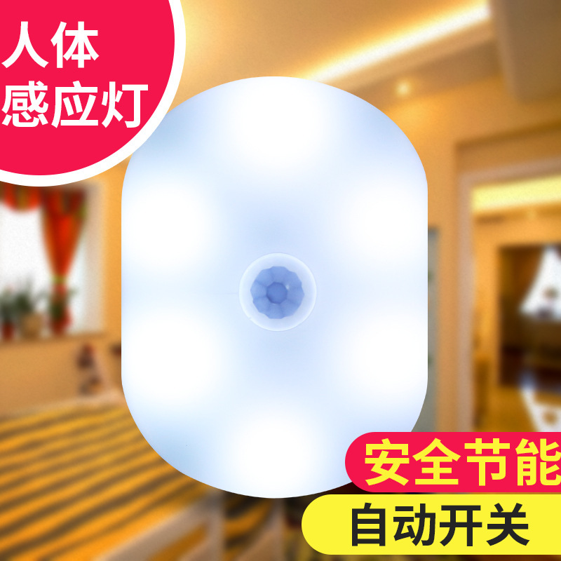 Led Closet Light Human Motion Sensor Night Light Magnetic Light Cabinet Light Drawer Light Aisle Light Walking Bar Step Light Led Closet Light Human Motion Sensor Night Light Magnetic Light Cabinet Light Drawer Light Aisle Light Walking Bar Step Light