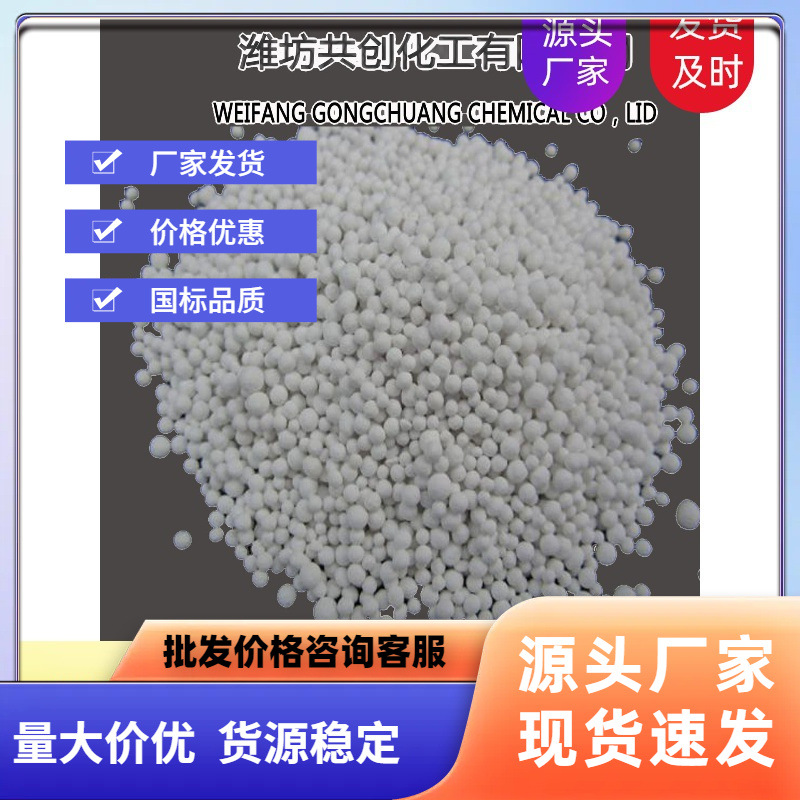 氯化钙生产厂家 74%片状 免费寄样 制冷剂水处理用无水氯化钙