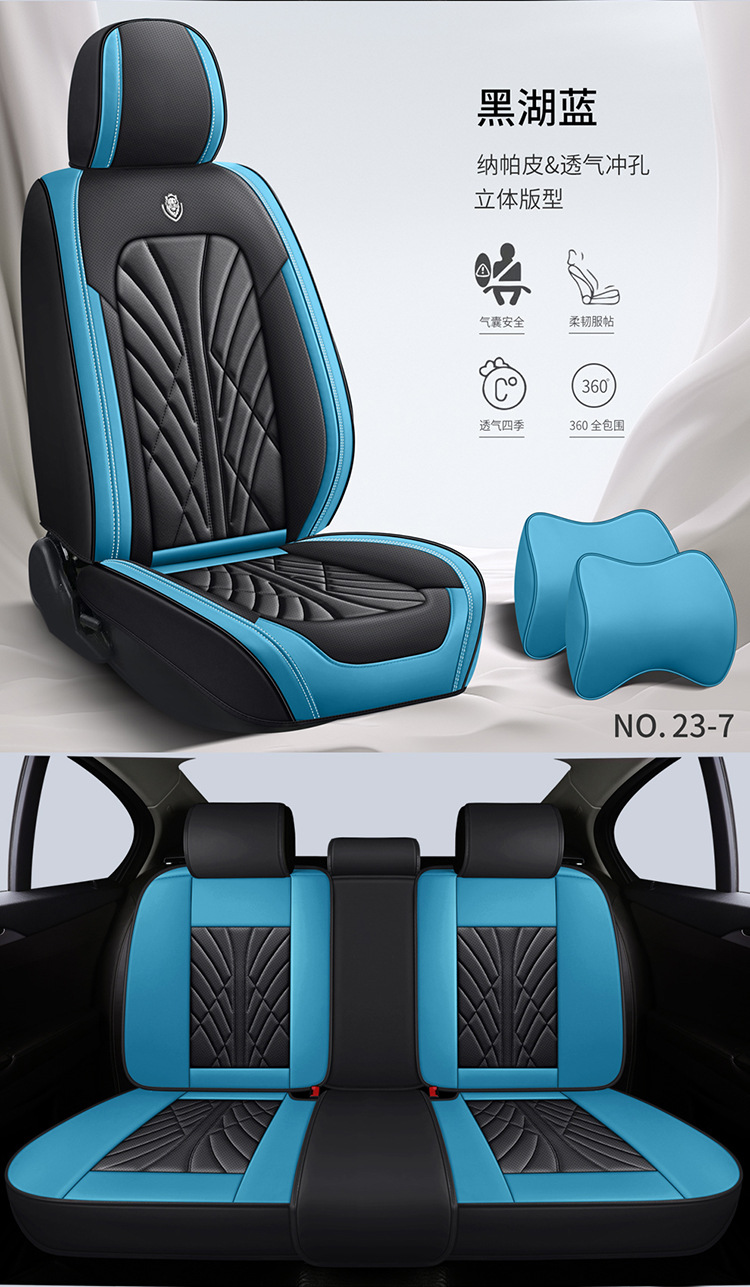 25 Years New All-Inclusive Nappa Leather Four-Season Universal Car Seat Cushion Seat Cushion Seat Cover Entity Cross-Border Wholesale Amazon