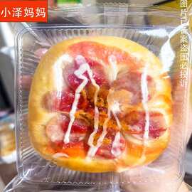 网红肉粉松披萨面包零食咸味速食品懒人宿舍爆款超软营养早餐整箱