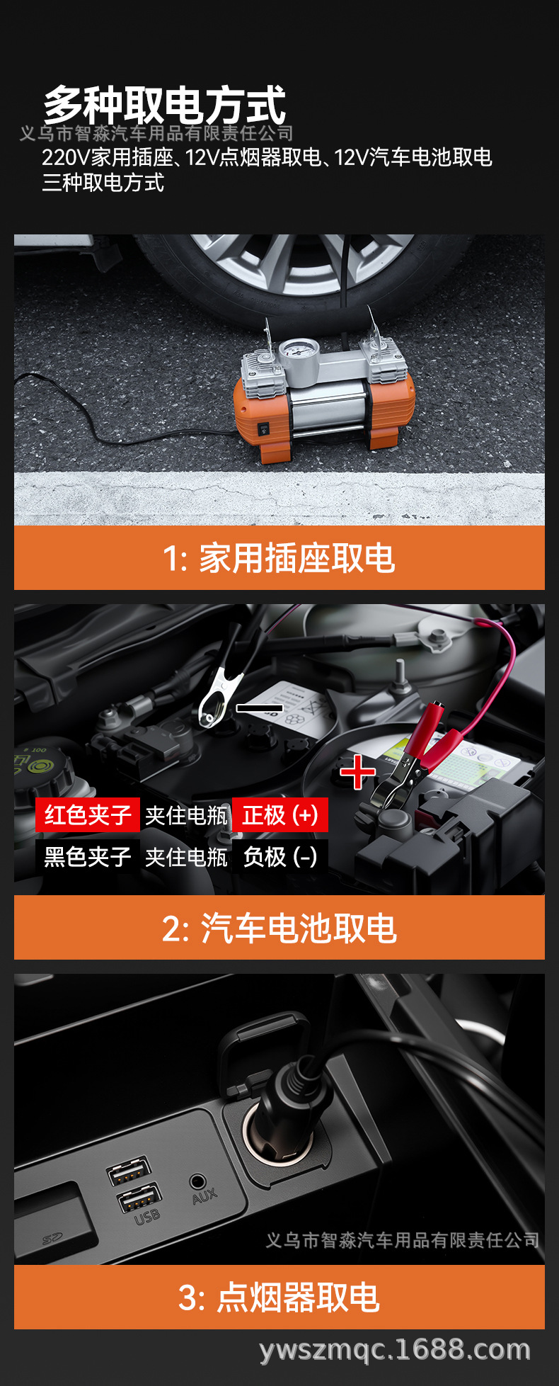 Metal Double-Cylinder Portable Car Air Pump High-Power Fast Air Pump for Cars, Off-Road Trucks and Small Trucks