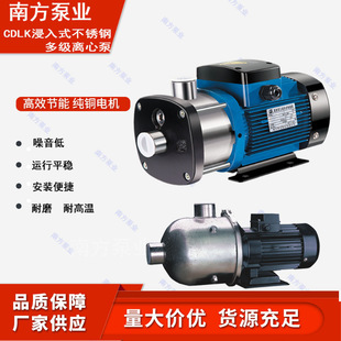 �Ϸ�ˮ��CHL4-30 40 50���P���ʽ�༉�x�ıùܵ��������aˮ��