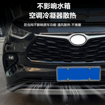 Tank Protective Cover, Anti-Insect and Anti-Lint — Automobile anti-insect net