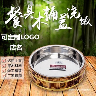 Wooden Barrel Rice, Wooden Barrel Lid Rice, Small Wooden Barrel Tableware, Wooden Plate, Sushi Basin, Crayfish Basin, Serving Plate, Large Quantity, Preferential Price