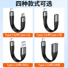 ���z�̿��p�^Type-c��yTPEܛ����l�⾀PD���60W������䔵����