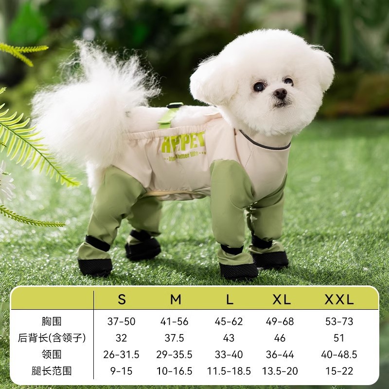 Primavera y verano ropa de mascotas de cuatro patas pantalones a prueba de polvo a prueba de mosquitos a prueba de garrapatas ropa para perros a prueba de suciedad para perros pequeños y medianos