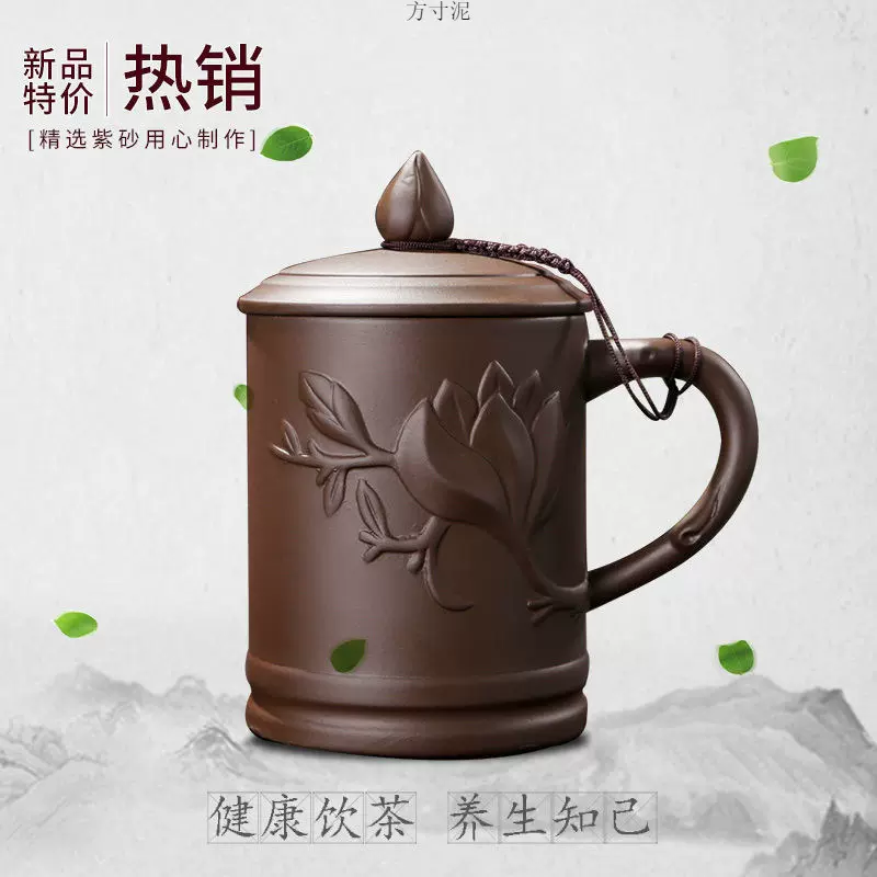 宜兴紫砂杯单个主人杯陶瓷过滤家用大容量茶杯带盖喝泡茶杯小杯子