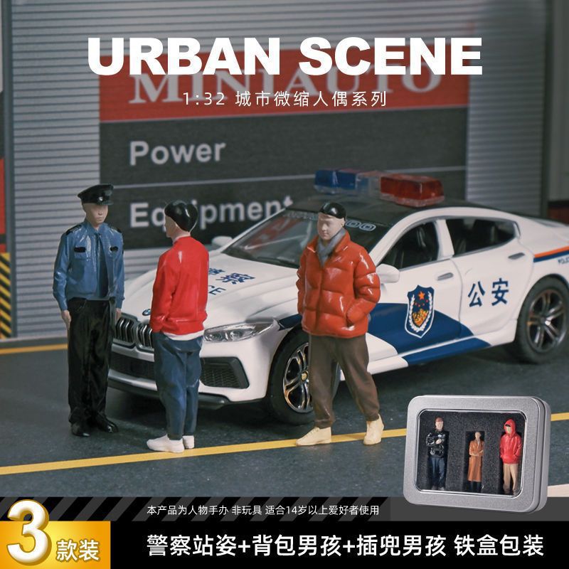 Trendy trio b★★★