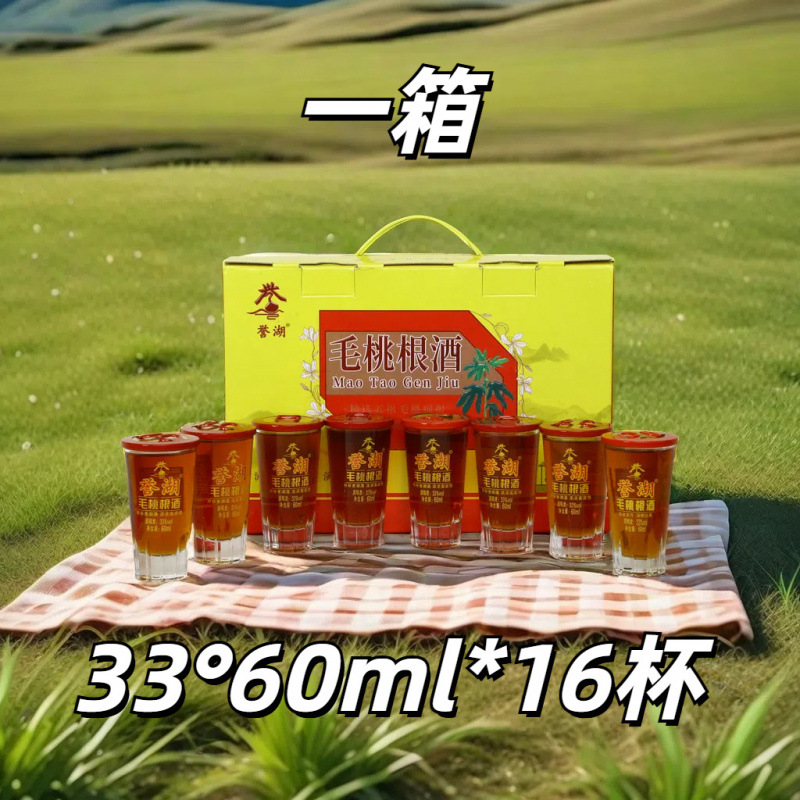 위후 33도 60ml 16병 선물박스 정품