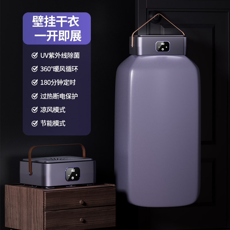 【보라색】옷 건조기