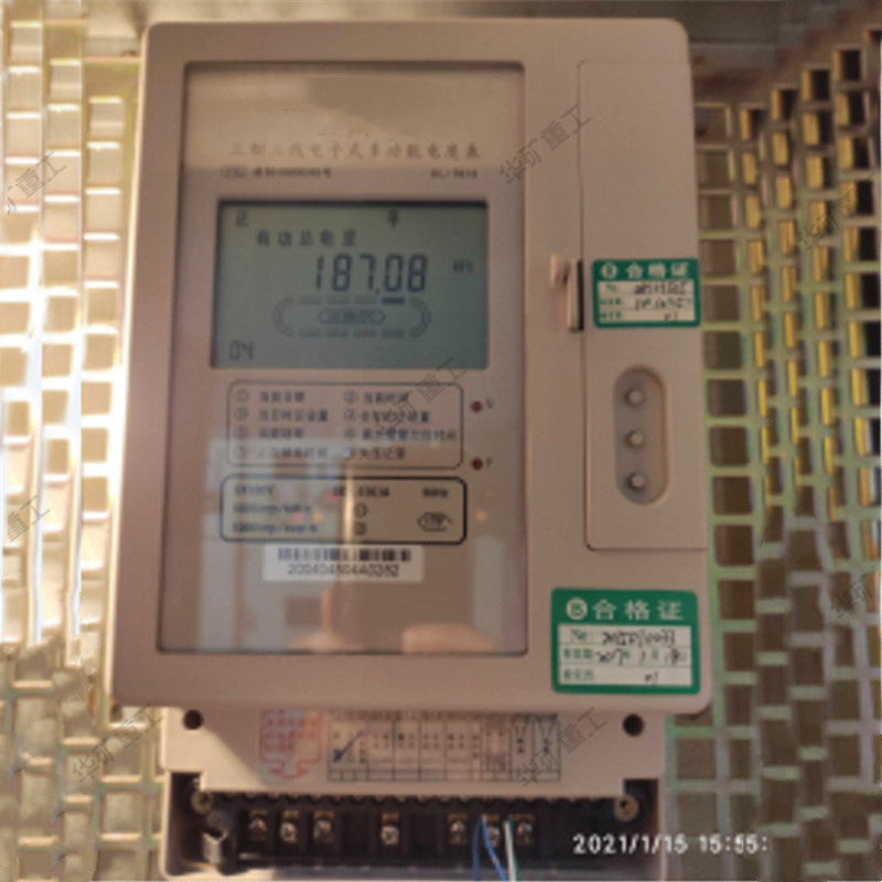 三相多功能智能电度表 电子式电度表 三相三线电子式多功能电度表