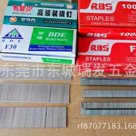 J马钉码钉U型钉门钉10钉气排钉钢排钉家装钉木工钉家具钉子家具五