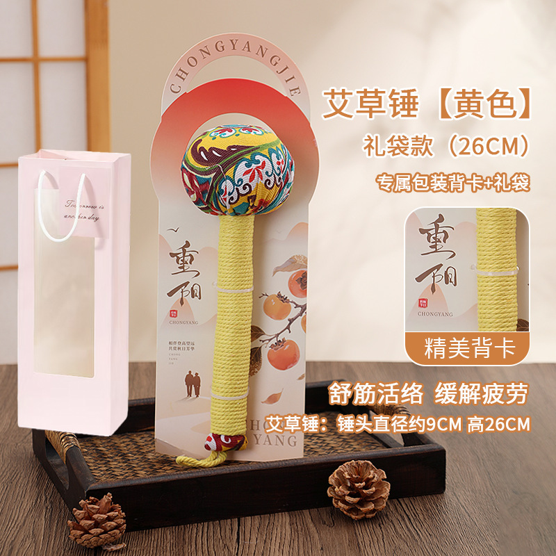 Festival de Chongyang 18 martillo de salud práctico acompañante regalo para los ancianos regalos de salud meridianos masaje golpear