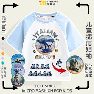 ͨͨͨľ�^����Ƭ׃Ę������t��ͯtungtungsahurAI����ɽ����