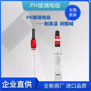 ���xSUP-pH5022ph����늘O̽�^���I�ھ�PH��ˮ늘O�͸ߜ� �����|