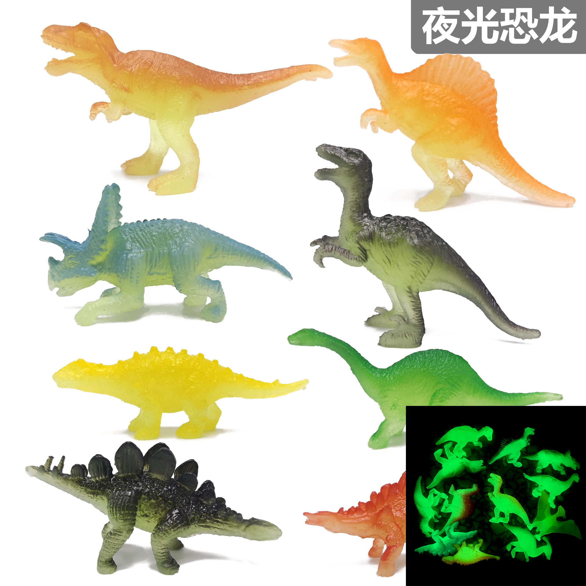 dinosaur