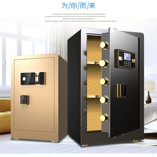 Safe all-steel office home size anti-theft safe fingerprint password single and double door safe deposit box cabinet manufacturers
