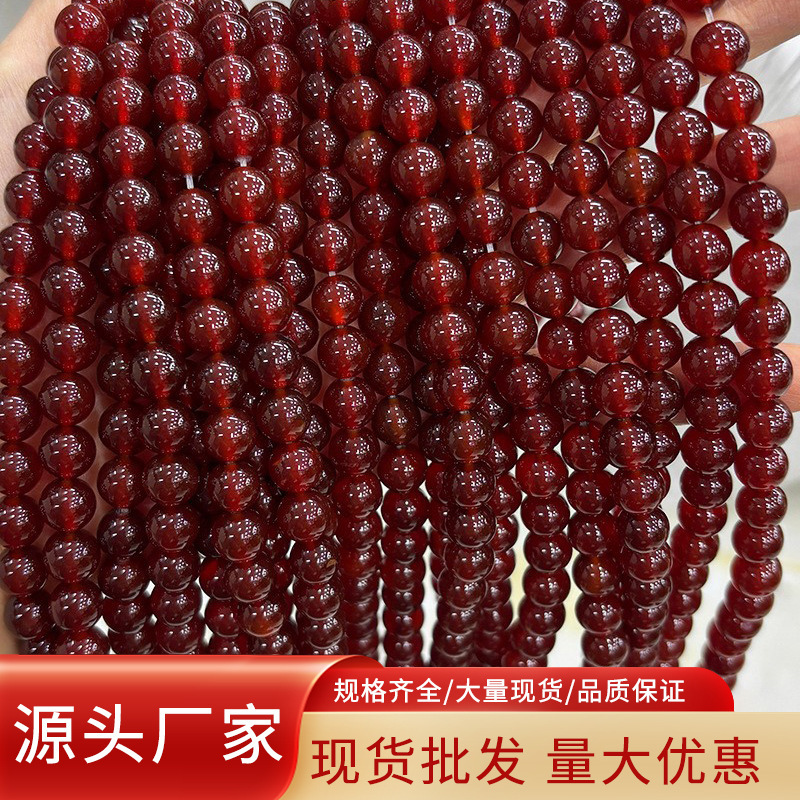Natural Red Agate Round Beads Loose Beads DIY Accessories Red Agate Loose Beads Wholesale Agate Beads Beaded Jewelry Accessories Natural Red Agate Round Beads Loose Beads DIY Accessories Red Agate Loose Beads Wholesale Agate Beads Beaded Jewelry Accessories