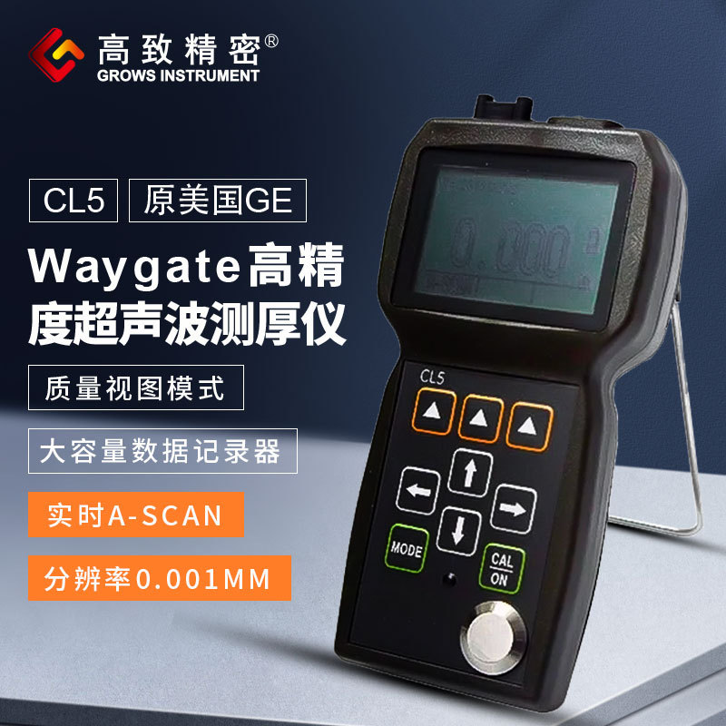 Waygate进口超声波测厚仪CL5 薄壁管测厚仪 管材测厚仪 原德国KK