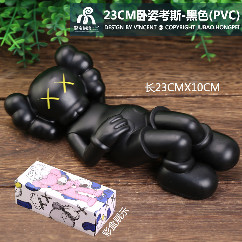 23cm lying cow—black (pvc)