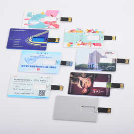 卡片u盘定制logo名片式手机优盘宣传礼品展会批发大容量128g256g