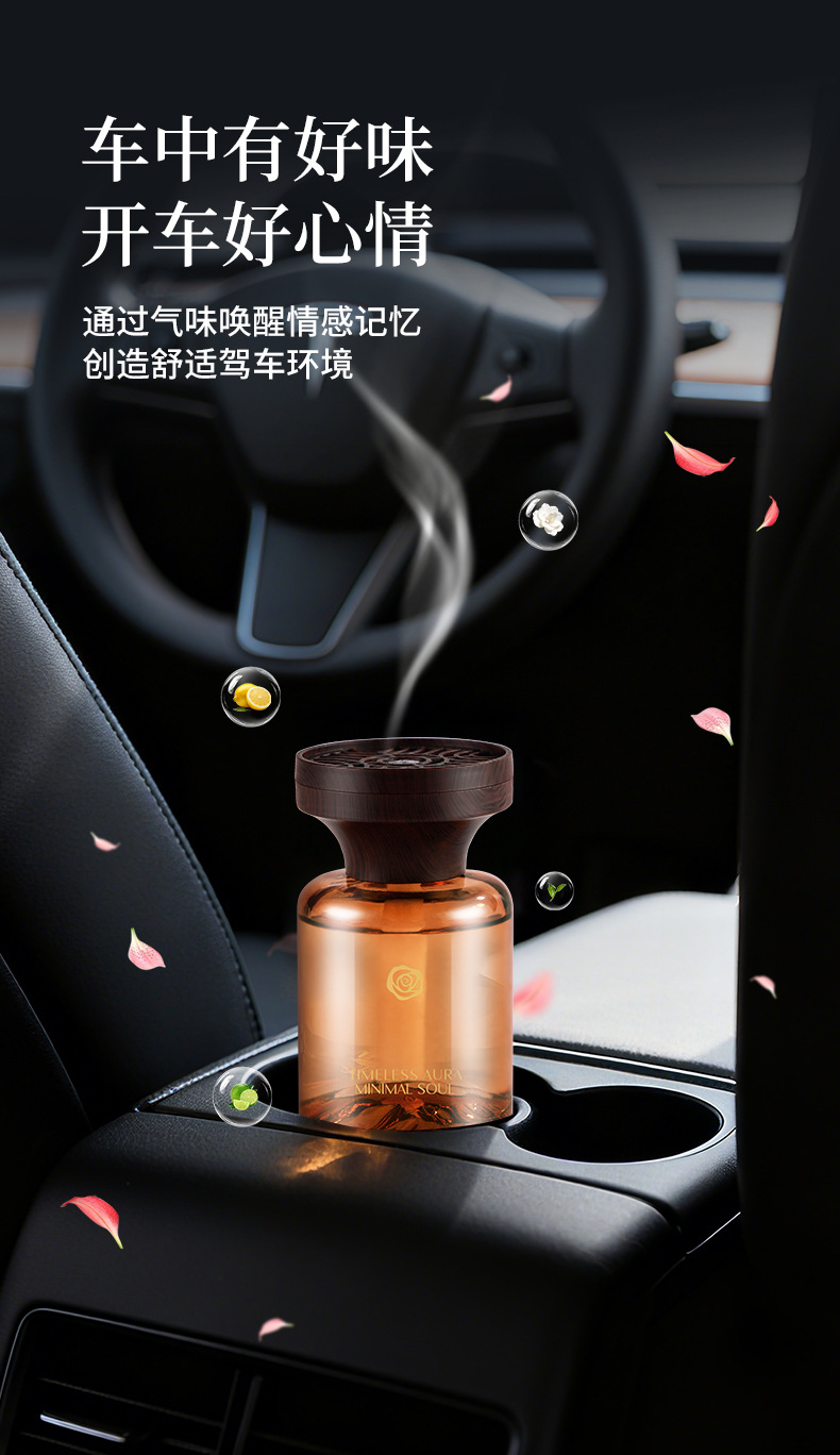 Car Aromatherapy High-End Car Perfume Car Light Aromatherapy Home High-End Plant Perfume Ornaments Fragrance Factory