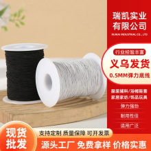 0.5mm���z������ ���򰙿p�x�׾� �ߏ����A�ɾo��diy�o�ϬF؛���l