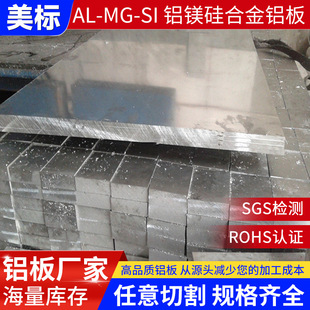 ���S���l6ϵ�����X�Ͻ��� ��Ӳ�����X��6061�X��Ҏ���R���и�