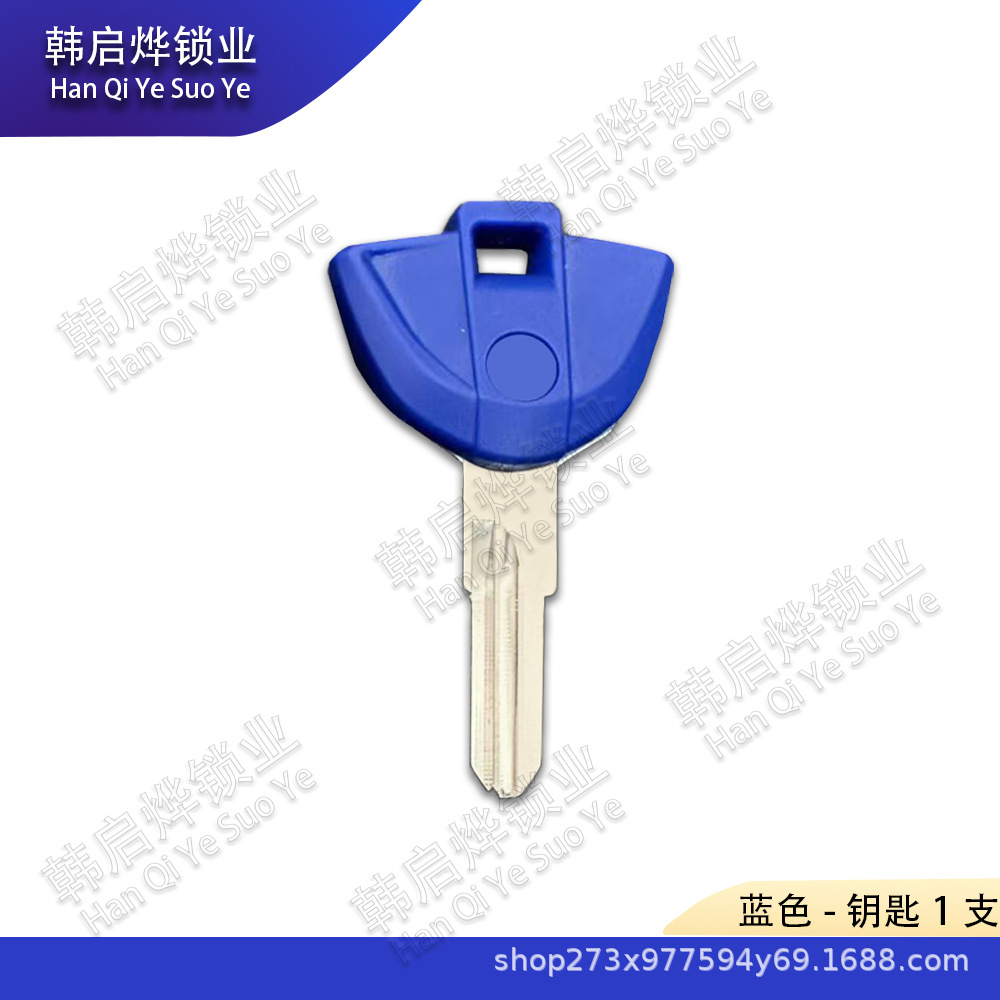Suitable for Pedal Bmw Motorcycle Key C600 Sport C650Gt Key Sheep C1-200 Key