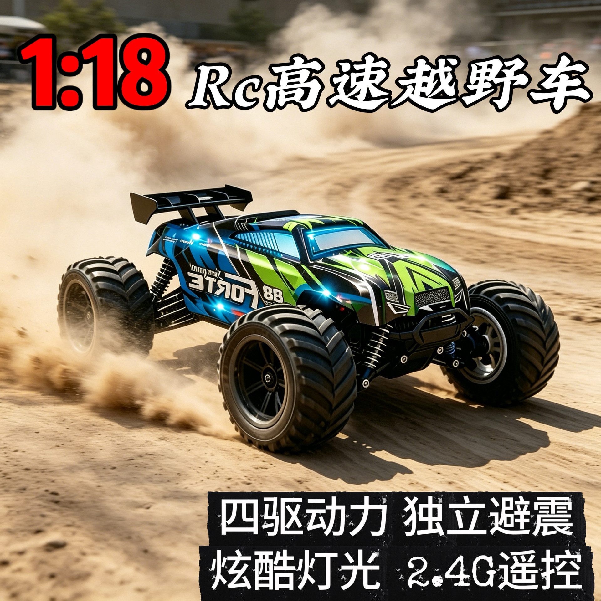 Cross-border New Product Rc Remote Control Car, Competitive Drifting,...